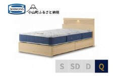 BI46【シモンズ】クィーンベッド BSシェルフスリム 引出付/BSゴールデンバリュー AB2111A ナチュラル