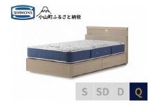 BI49【シモンズ】クイーンベッドBSシェルフスリム　引出付/BSゴールデンバリューAB2111A　グレージュ