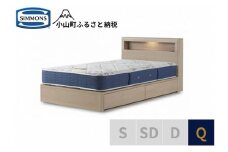 BI50【シモンズ】クイーンベッド　BSボックス2　引出付/BSゴールデンバリューAB2111A　グレージュ