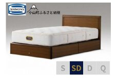BI51【シモンズ】セミダブルベッド　アーグ引出付/６．５ＧＶプレミアムAA21223　ウォールナット