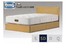 BI53【シモンズ】セミダブルベッド　アーグ引出付/６．５ＧＶプレミアムAA21223　ナチュラルオーク
