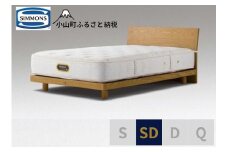 BI58【シモンズ】セミダブルベッドグリースメントステーション/6.5GVプレミアムAA21223ウォームナチュラル