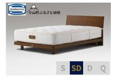 BI59【シモンズ】セミダブルベッド　グリースメントステーション/６．５ＧＶプレミアムAA21223　アッシュブラウン