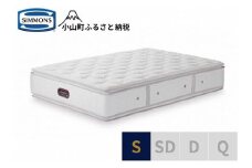 BK22【シモンズ】シングルマットレス　カスタムロイヤルニューフィット　AA21011