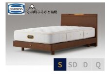 BK34【シモンズ】シングルベッド　ケンドリックステーション/６．５ＧＶピロートッププレミアムAA21221　リッチナット