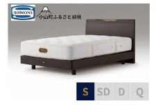 BK35【シモンズ】シングルベッド　ケンドリックステーション/６．５ＧＶピロートッププレミアムAA21221　ダークブラウン