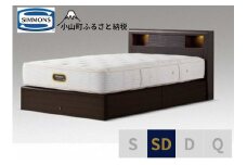 BK37【シモンズ】セミダブルベッド　アーグシェルフ２引出付/６．５ＧＶプレミアムAA21223　ダークブラウン