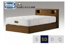 BK36【シモンズ】セミダブルベッド　アーグシェルフ２引出付/６．５ＧＶプレミアムAA21223　ウォールナット