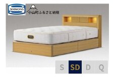 BK38【シモンズ】セミダブルベッド　アーグシェルフ２引出付/６．５ＧＶプレミアムAA21223　ナチュラルオーク