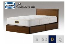 BK39【シモンズ】ダブルベッド　アーグ引出付/６．５ＧＶプレミアムAA21223　ウォールナット