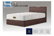 BO18【シモンズ】シングルベッド　ケンドリック引出付/６．５ＧＶピロートッププレミアムAA21221　ダークブラウン