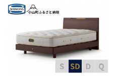 BO21【シモンズ】ケンドリック　ST/エグゼクティブ　ダーク色　SD