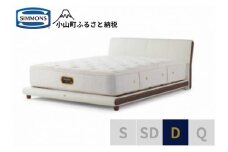 BO22【シモンズ】ダブルベッド　グレースサルーン/6.5GVプレミアムAA21223　ホワイト
