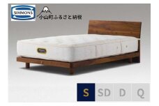 BO25【シモンズ】シングルベッド　グリースメントステーション/６．５ＧＶプレミアム　AA21223　ウォールナット
