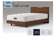 BO26【シモンズ】セミダブルベッド　ケンドリックステーション/６．５ＧＶピロートッププレミアムAA21221　リッチナット
