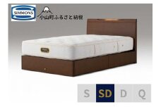 BQ10【シモンズ】セミダブルベッド　ケンドリック引出付/６．５ＧＶピロートッププレミアムAA21221　リッチナット