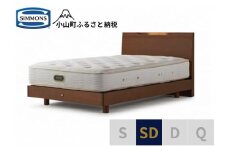 BO28【シモンズ】ケンドリック　ST/エグゼクティブ　リッチナット色　SD