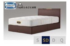 BQ11【シモンズ】セミダブルベッド　ケンドリック引出付/６．５ＧＶピロートッププレミアムAA21221　ダークブラウン