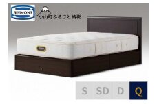 BQ13【シモンズ】クイーンベッド　アーグ引出付/６．５ＧＶプレミアムAA21223　ダークブラウン