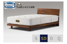 BQ23【シモンズ】セミダブルベッド　グリースメントステーション/６．５ＧＶプレミアム　AA21223　ウォールナット