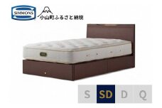 BQ9【シモンズ】ケンドリック　引出付/エグゼクティブ　ダーク色　SD
