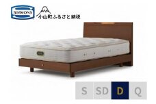 BS11【シモンズ】ケンドリック　ST/エグゼクティブ　リッチナット色　D