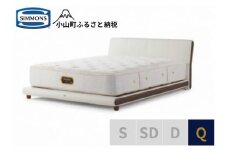 BS8【シモンズ】クイーンベッド　グレースサルーン/6.5GVプレミアムAA21223　ホワイト