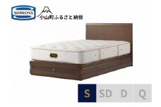 BU1【シモンズ】シングルベッド　グランダーソンフラット引出付/エグゼクティブAA21121　リッチオーク