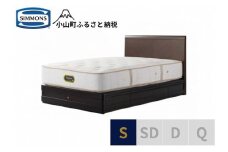 BU2【シモンズ】シングルベッド　グランダーソンフラット引出付/エグゼクティブAA21121　ダークチェリー