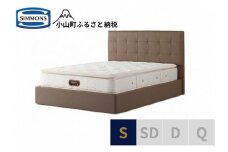 BU5【シモンズ】シングルベッド　モンセラート　SC/6.5ピロートッププレミアムＡA21221　グレージュ