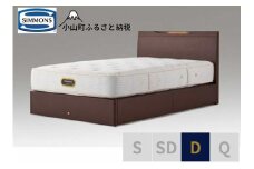BU7【シモンズ】ダブルベッド　ケンドリック引出付/６．５ＧＶピロートッププレミアムAA21221　ダークブラウン