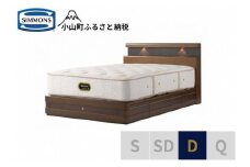BX11【シモンズ】ダブルベッド　グランダーソンシェルフ引出付/エグゼクティブAA21121　リッチオーク