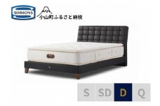 BX16【シモンズ】ダブルベッド　バーゼリア　SC/6.5ピロートッププレミアムAA21221　ブラック