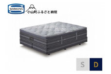 BY4【シモンズ】ダブルベッド　プラッシュ　DC　D2
