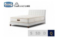 BY8【シモンズ】クイーンベッド　バーゼリア　SC/6.5ピロートッププレミアムAA21221　ホワイト