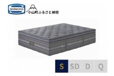 CN3【シモンズ】シングルマットレス　シグネチャー