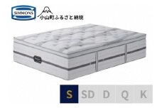 CX2【シモンズ】シングルマットレス　ビヨンド　シグネチャー　ピロートップ　AA21BS1