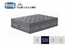 CR3【シモンズ】セミダブルマットレス　シグネチャー