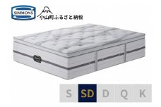 DD1【シモンズ】セミダブルマットレス　ビヨンド　シグネチャー　ピロートップ　AA21BS1