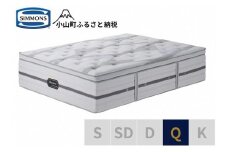 DN3【シモンズ】クィーンマットレス　ビヨンド　シグネチャー　ピロートップ　AA21BS1