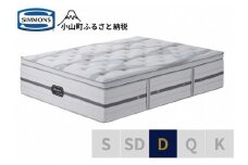 DN2【シモンズ】ダブルマットレス　ビヨンド　シグネチャー　ピロートップ　AA21BS1