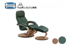 AY20【シモンズ】パーソナルチェア　フィヨルド　ウノ(グリーン/ナチュラル)