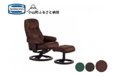 1AF1【シモンズ】パーソナルチェア215（皮革/ウォールナット・木部/エスプレッソ）