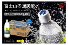 10I1【定期便６か月コース】富士山の強炭酸水レモン500ml×24本入×６回