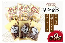 松浦食品の詰合せB [静岡伊勢丹(松浦食品) 静岡県 吉田町 22424231]
