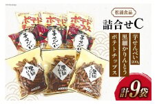 松浦食品の詰合せC [静岡伊勢丹(松浦食品) 静岡県 吉田町 22424232]