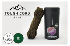 TOUGH CORD 鶯×1本 キャンプ用品 [22424514-b]