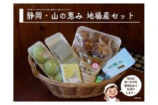 11-11 地場産 四季の里セットA