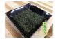 「川根大はしり」茶葉