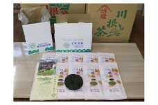 27-3 お茶 茶葉 静岡 煎茶 / 高原茶